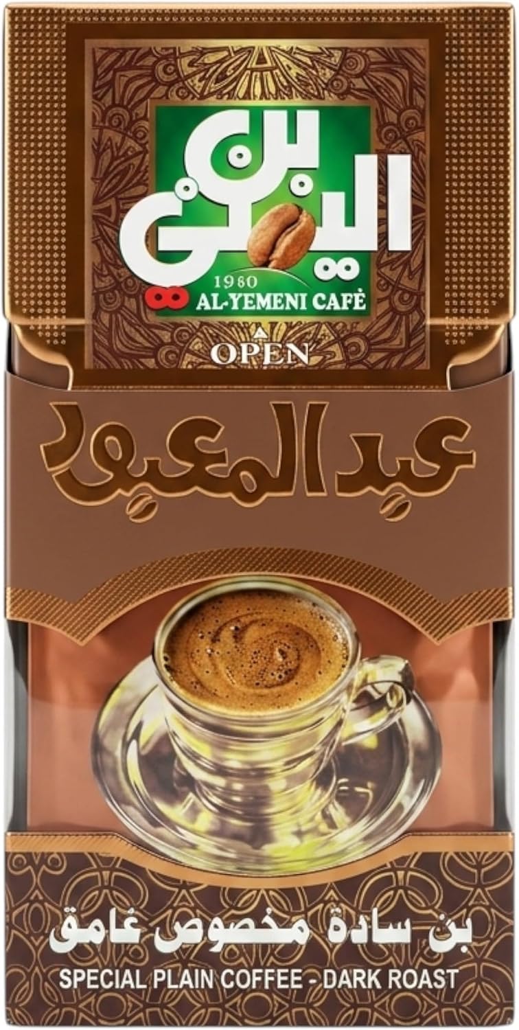 سعر ومواصفات قهوة محمصة داكنة سادة من اليمني، 100 جرام (B0HCP6ZRB2) على Amazon EG