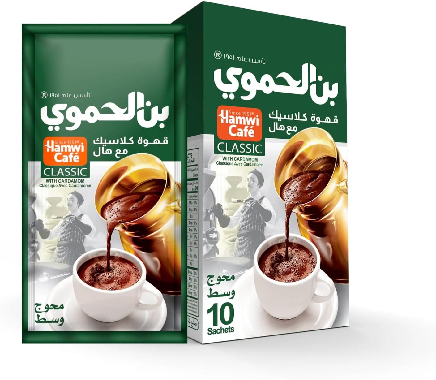 سعر ومواصفات قهوة مطحونة متوسطة ممزوجة من الحموي 10 × 20 جرام (B0GXQNLBCR) على Amazon EG