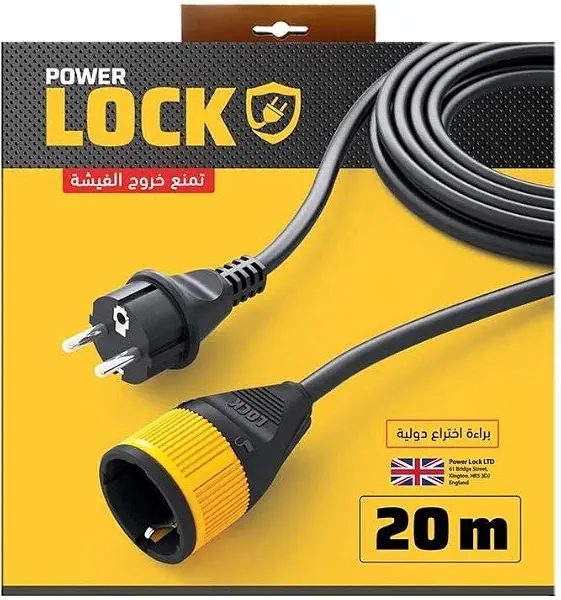سعر ومواصفات كابل وصلة بطول 20 متر من باور لوك، موديل 4765 (B09235P15C) على Amazon EG