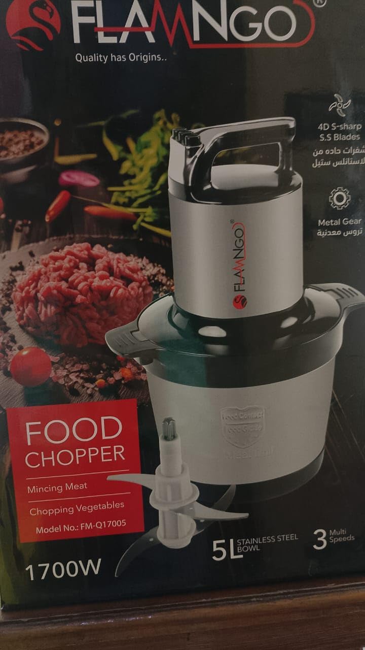 سعر ومواصفات كبه 5 لتر 1700 وات من فلامنجو (B0FWM3XDP5) على Amazon EG