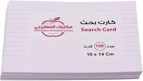 سعر ومواصفات كروت فهرسة مقاس 10× 14 سم من مواد متينة مناسب للمدرسة والمنزل من المعايرجي (B0CH99Z2L9) على Amazon EG