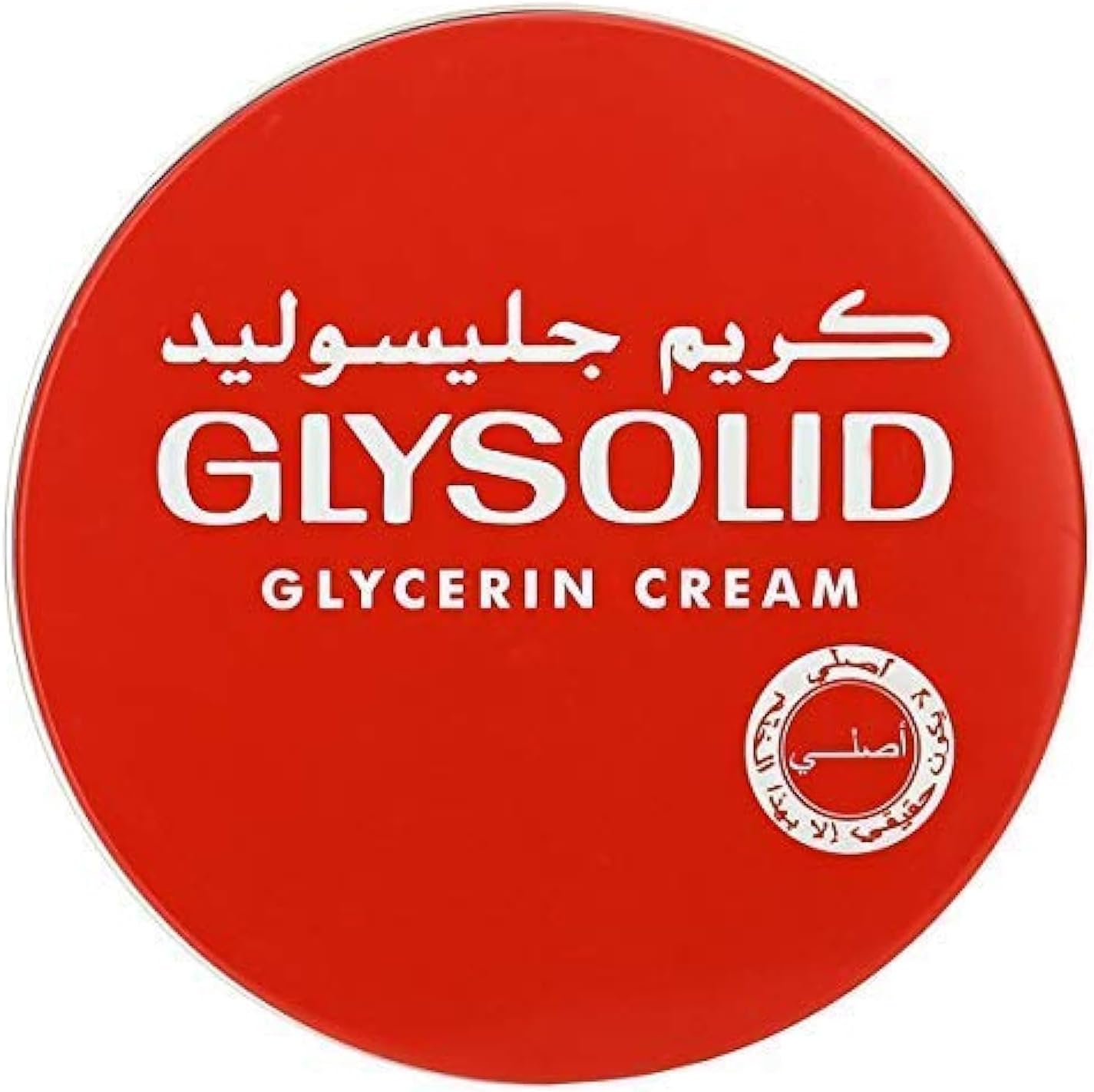 سعر ومواصفات كريم جلسرين من جليسوليد - 125 ملليلتر , احمر (B00D3J2I1Y) على Amazon EG