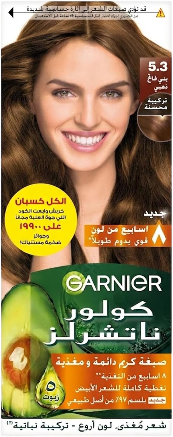 سعر ومواصفات كريم صبغة كولور ناتشرلز دائمة للشعر 5.3 بني ذهبي فاتح - عبوة خربش واكسب (B0HHXJV8XF) على Amazon EG