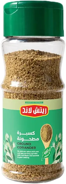 سعر ومواصفات كسبرة مطحونة من ريتش لاند، 50 مج (B0H8Y9ZHY8) على Amazon EG
