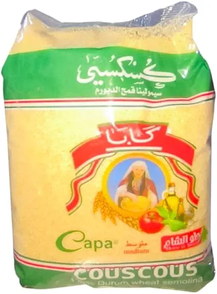 سعر ومواصفات كسكس كابا متوسط الحجم من حلو الشام - 1 كجم (B0G4XX6Y1Y) على Amazon EG