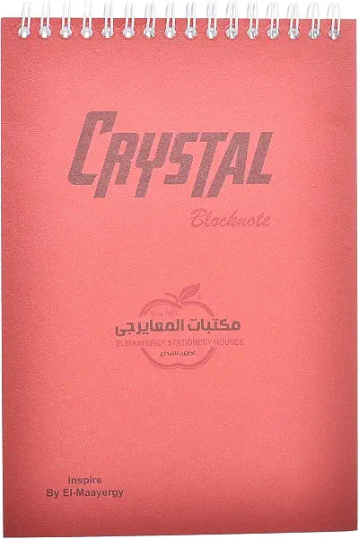 سعر ومواصفات دفتر مسطر بحلزون كريستالي ايه 5 أداة متينة تتحمل الاستخدام اليومي ومصنوعة من مواد صديقة للبيئة، 70 ورقة (B0CZM4G81K) على Amazon EG