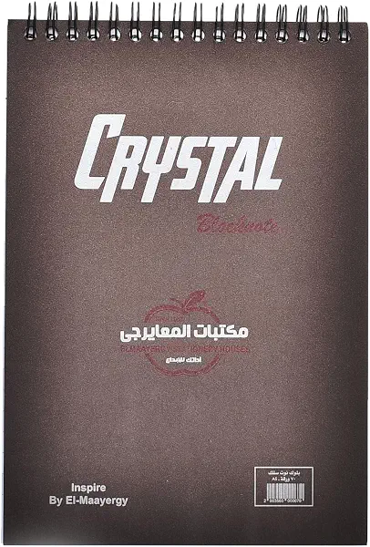سعر ومواصفات كشكول كريستال 70 ورقة مسطر بسلك حلزوني A5 متين يتحمل الاستخدام اليومي ومصنوع من مواد صديقة للبيئة المايارجي (B0CZM5X2JK) على Amazon EG