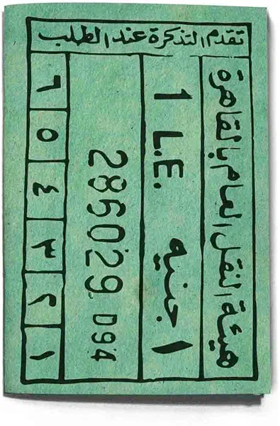 سعر ومواصفات كشكول مقاس A5 للكتابة بطاقة حافلة ازرق 200 صفحة الصفحات (B0BLLMHGVR) على Amazon EG