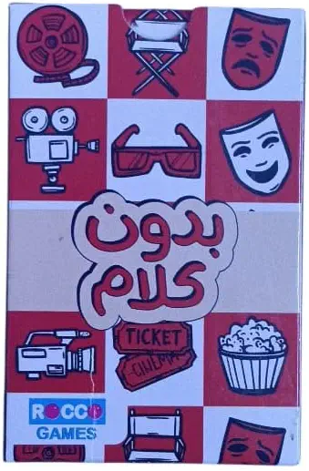 سعر ومواصفات كوب ايزي باربي (B0DFHBF6K2) على Amazon EG