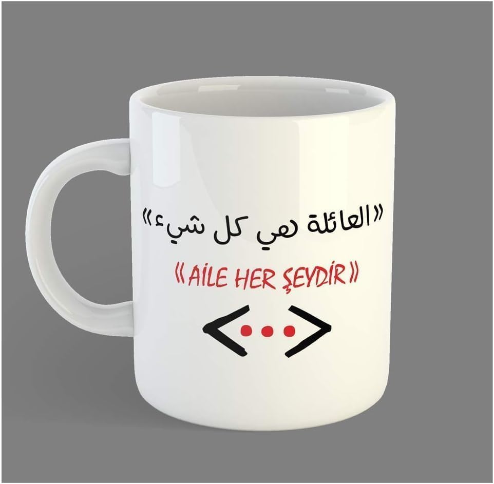 سعر ومواصفات كوب قهوة سيراميك مطبوع عليه اقتباس من مسلسل "Çukur" من ايلا– سعة 350 مل (B0FRG26JCG) على Amazon EG