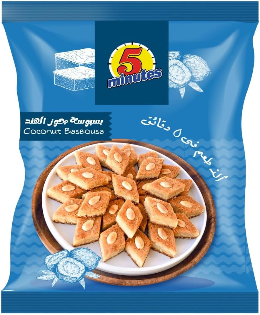 سعر ومواصفات كيس بسبوسة جوز الهند من 5 مينتس - 350 جرام (B0BV4ST7S4) على Amazon EG