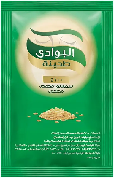 سعر ومواصفات كيس طحينة من البوادي، 22 جرام × 72 (B0154USUIY) على Amazon EG