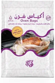 سعر ومواصفات كيس فرن صغير من كوبيتي، 5 أكياس (B0F9WQM9JM) على Amazon EG