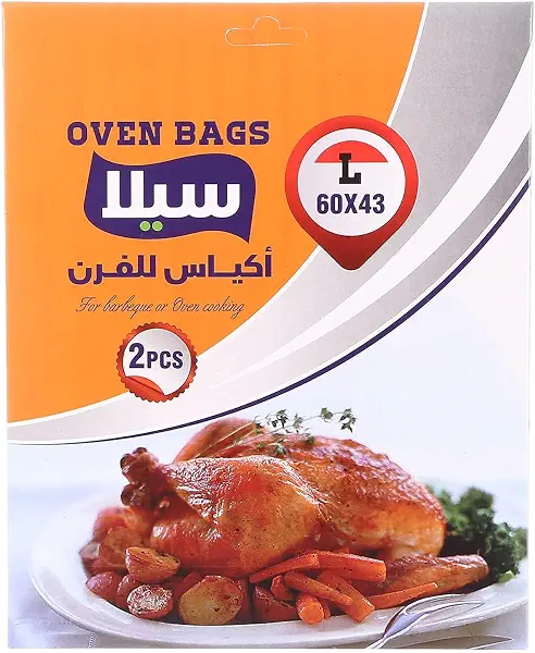 سعر ومواصفات أكياس فرن سيلا، 60 × 43 سم - قطعتان (B096L5XC48) على Amazon EG