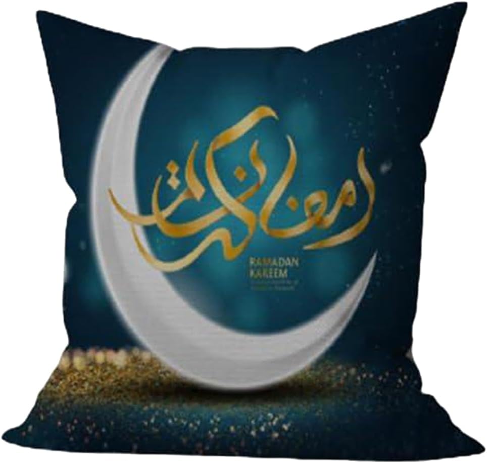 سعر ومواصفات كيس مخدة بتصميم رمضاني لون أزرق مخضر، مقاس 45 × 45 سم، قطعة واحدة (B0CVQL8WL4) على Amazon EG