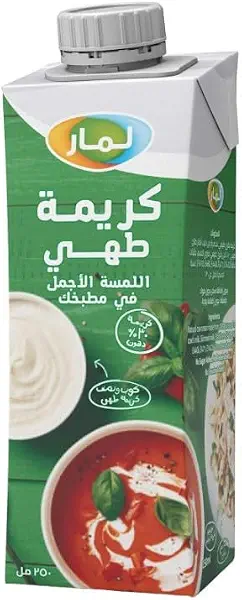 سعر ومواصفات لامار كريمة طبخ 250 مل (B0GY49FTR4) على Amazon EG