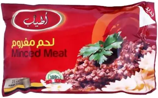 سعر ومواصفات لحم مفروم من اطياب، 300 جرام، مصر (B0G1YPKXJJ) على Amazon EG