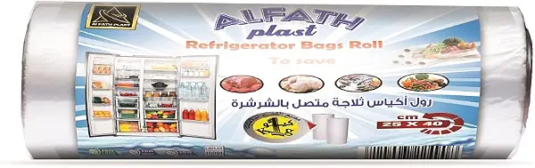سعر ومواصفات لفة اكياس ثلاجة من الفتح 40 × 25 سم، 1 كجم (B09SGBXPP4) على Amazon EG