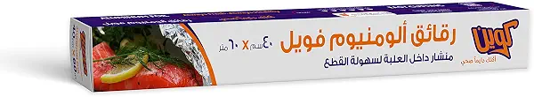 سعر ومواصفات لفة رقائق ألومنيوم من كوين، مقاس 60 متر × 40 سم (B08WJPQWJZ) على Amazon EG