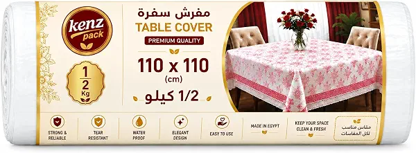 سعر ومواصفات لفة غطاء طاولة من كنز باك 500 غرام، مقاس 110 سم × 110 سم (B0HKSN9RWK) على Amazon EG