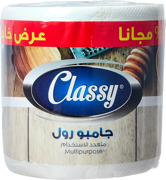 سعر ومواصفات لفة فوط مطبخ جامبو من كلاسي، 480 ورقة (B08WJNK9YC) على Amazon EG
