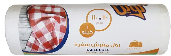 سعر ومواصفات لفة مفرش ترابيزة من كوين - الوان متعددة، 110×110 سم - 1 كجم (B08WJLG6QH) على Amazon EG