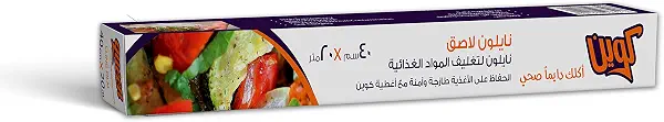سعر ومواصفات لفة ورق تغليف من كوين، 40 سم × 20 متر (B08WJMT8C4) على Amazon EG