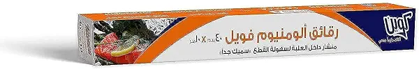 سعر ومواصفات لفة ورق ـلومنيوم من كوين، لون فضي (B08WJPXV4X) على Amazon EG