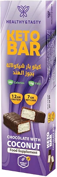 سعر ومواصفات لوح شوكولاتة كيتو صحي ولذيذ بجوز الهند 60 جرام (B0D67D4C7X) على Amazon EG