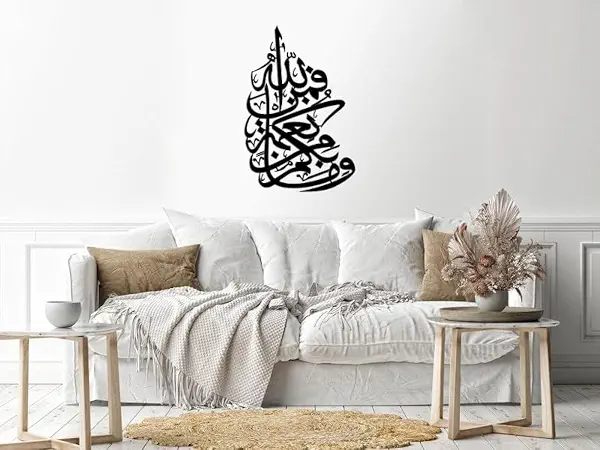 سعر ومواصفات لوحات جدارية من هوم جاليري، لوحة جدارية بتصميم آية قرآنية لغرفة الطعام، لون أسود، مقاس 228.6 × 152.4 سم، قطعة واحدة (B0CG4PFYW7) على Amazon EG