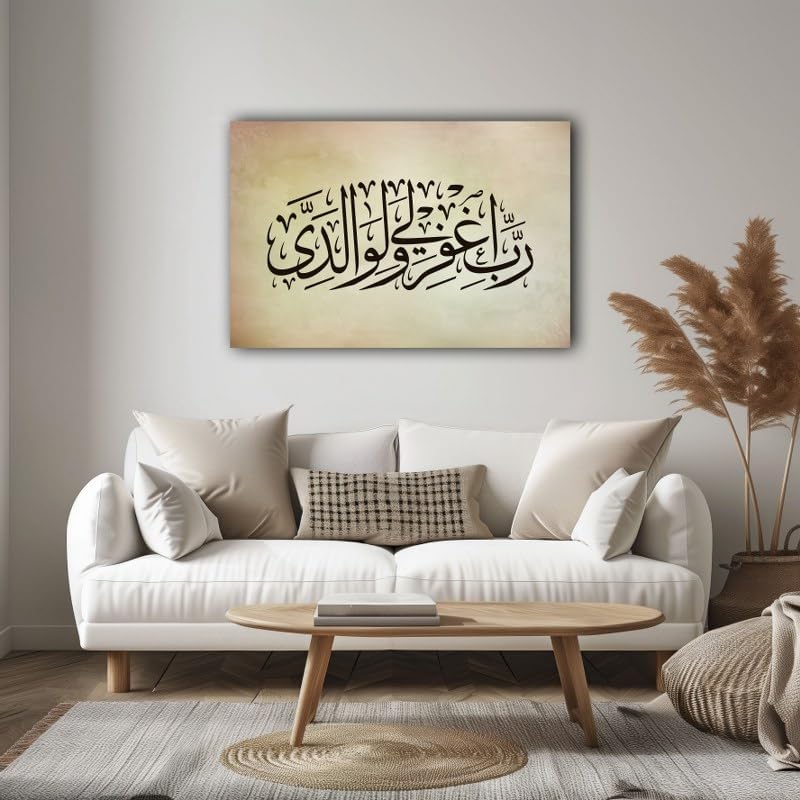 سعر ومواصفات لوحة فنية جدارية قماشية مطبوعة بعبارة Lord forgive me and my parents 60x40 (B0FTDQCHSW) على Amazon EG