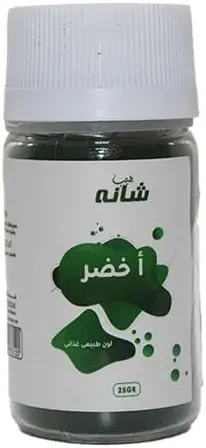 سعر ومواصفات لون أخضر(مستخلص اسبرولينا) من شانة - 25جم (B0DJ7LMN3R) على Amazon EG