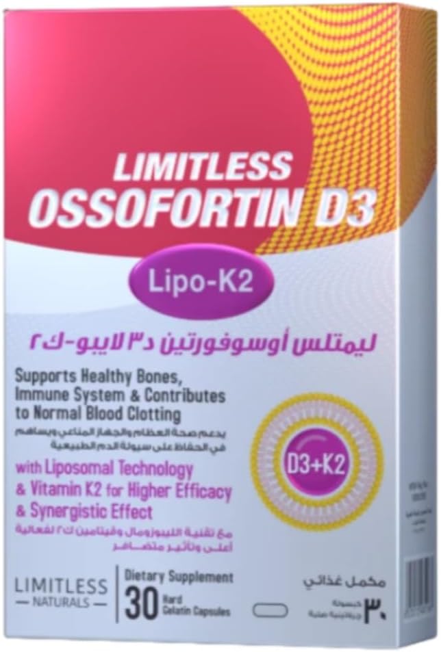 سعر ومواصفات ليمتلس أوسوفورتين د3 ليبو-ك2 30 كبسولة (B0H65V46TJ) على Amazon EG