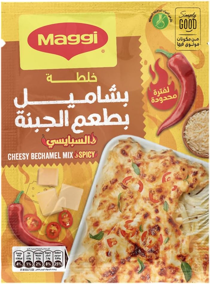 سعر ومواصفات ماجي بشاميل ميكس جبنة حارة، 70 جرام (B0H8B9P57L) على Amazon EG