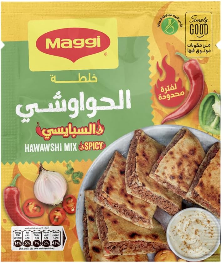 سعر ومواصفات ماجي خلطة حارة من حواوشي، 35 جرام (B0H8B6C8L1) على Amazon EG