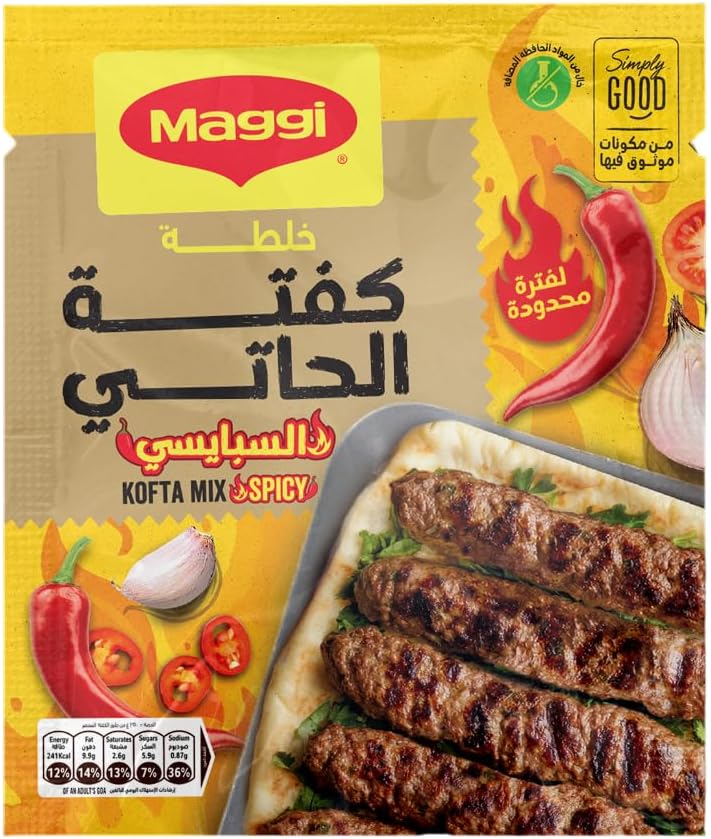 سعر ومواصفات ماجي خلطة كفتة حارة 35 جرام (B0H89V8YP3) على Amazon EG