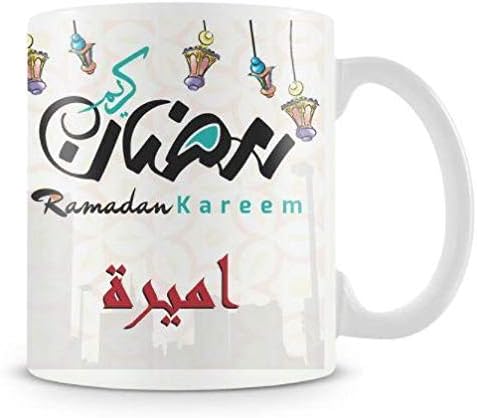 سعر ومواصفات مج بتصميم رمضان كريم وباسم أميرة (B091CFTLYH) على Amazon EG