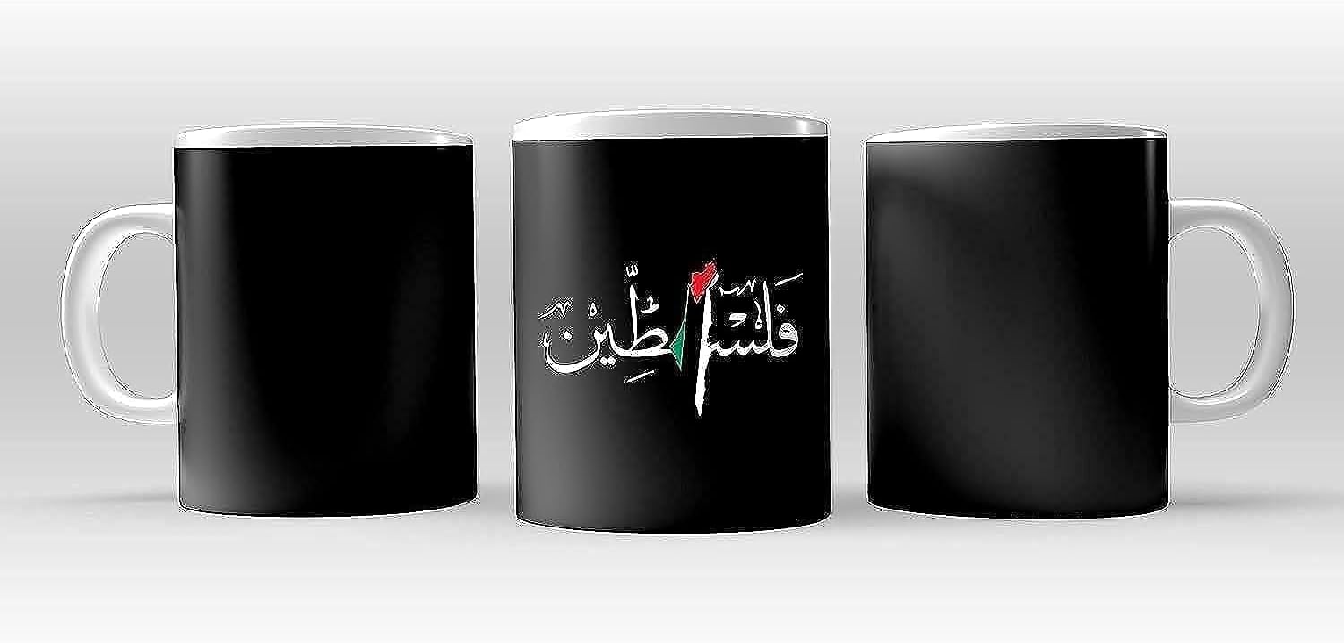 سعر ومواصفات مج سيراميك فلسطين مطبع 6884، قطعة واحدة (B0C4B1R183) على Amazon EG