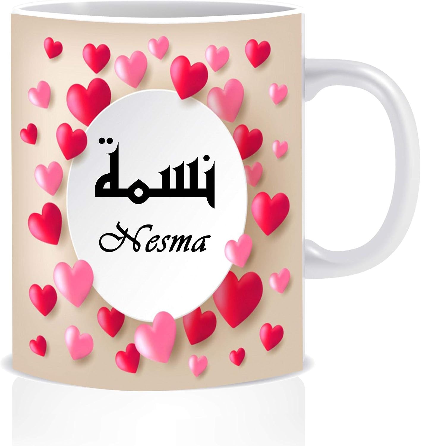 سعر ومواصفات مج سيراميك مطبوع عليه اسم النقش (B091C1B8PY) على Amazon EG