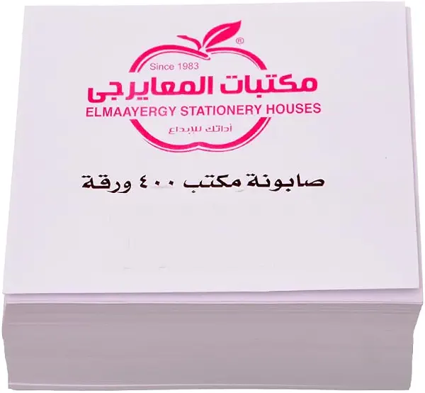 سعر ومواصفات مجموعة ملاحظات لاصقة Maayergy من 400 ورقة، 60 جم بمواد متينة، مناسبة للمدرسة والمنزل (B0CH99B214) على Amazon EG