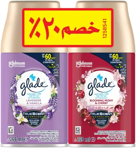 سعر ومواصفات مجموعة معطر جو قابل لإعادة التعبئة تلقائيًا برائحة الفاوانيا والكرز + الفانيليا واللافندر من جليد، سعة 269 مل، عبوتين (B0FGK7NP3G) على Amazon EG
