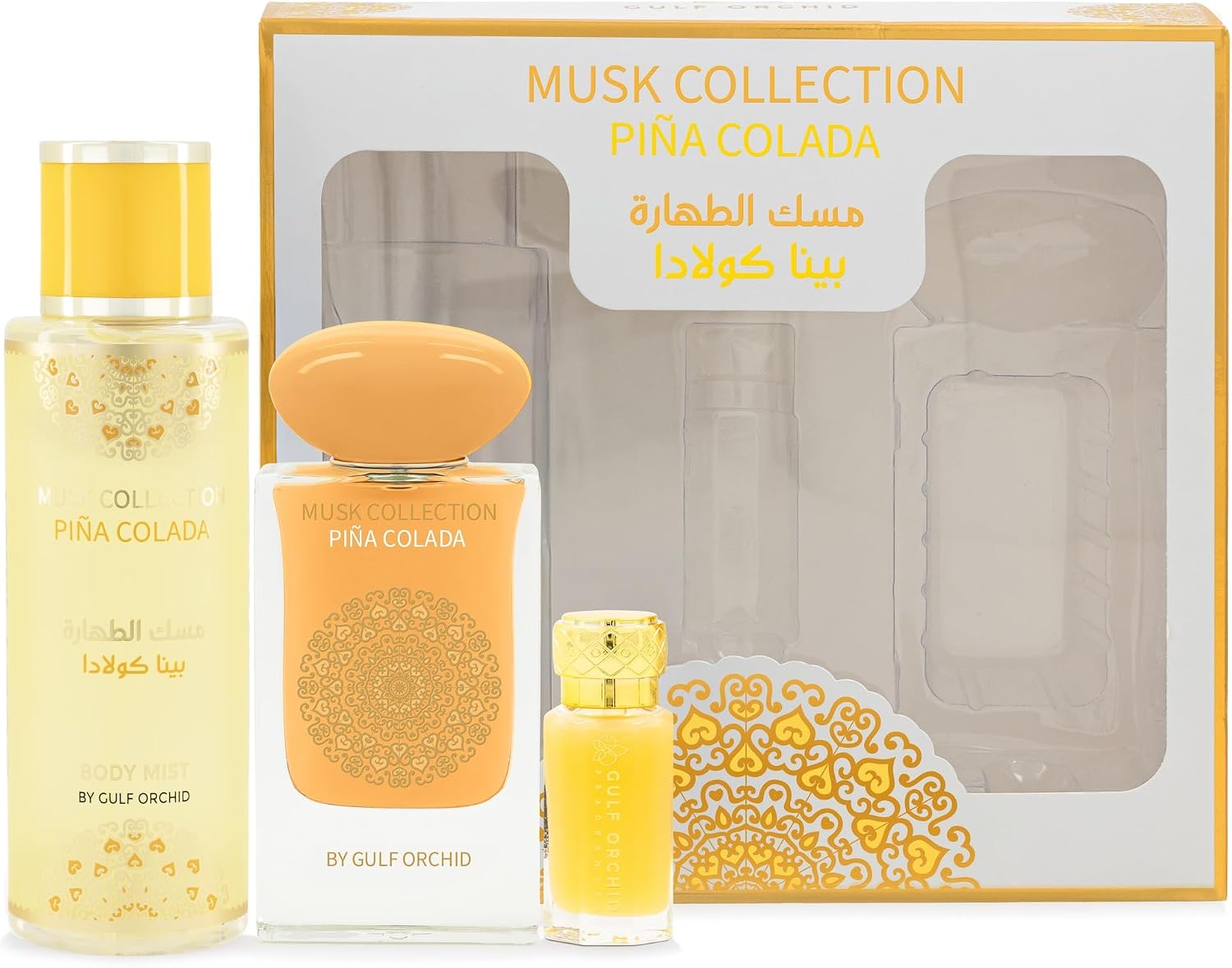 سعر ومواصفات مجموعة هدايا من مجموعة المسك - بينا كولادا (B0HH85PDSG) على Amazon EG