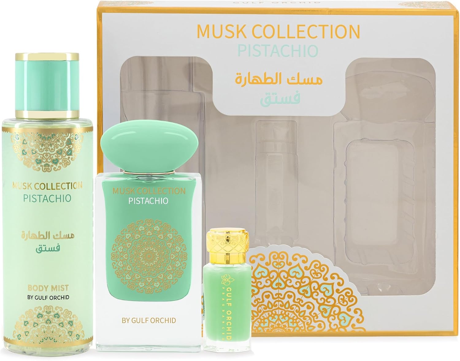 سعر ومواصفات مجموعة هدايا من مجموعة المسك - فستق (B0HH88XLK1) على Amazon EG