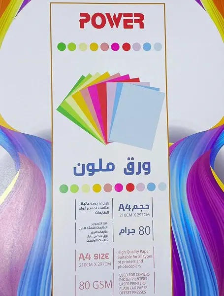 سعر ومواصفات ورق ملون A4 بوزن 80 جم 5 ألوان 100 ورقة (B0DZYNGT1Q) على Amazon EG