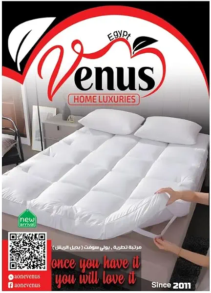 سعر ومواصفات مرتبة تطرية فايبر الفندقية من فينوس (120×200) (B0F6153CPY) على Amazon EG
