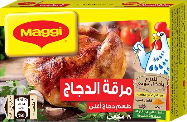 سعر ومواصفات مرقة دجاج 8 مكعبات من ماجي - 72 جرام (B07FPX4XCY) على Amazon EG