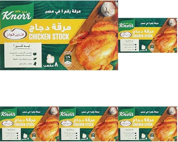 سعر ومواصفات مرقة فراخ بـ 8 مكعبات من كنور (عبوة من 5 قطع) (B0FL9LW7HJ) على Amazon EG