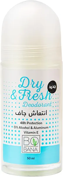 سعر ومواصفات مزيل العرق دراي اند فريش من بوبانا، 50 مل (B0114C3PFE) على Amazon EG