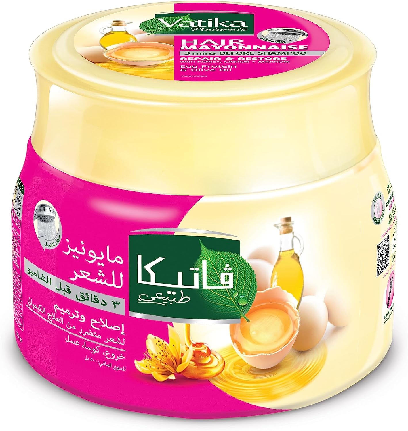 سعر ومواصفات مستحضر علاجي للشعر من فاتيكا (B07MVX5JHL) على Amazon EG