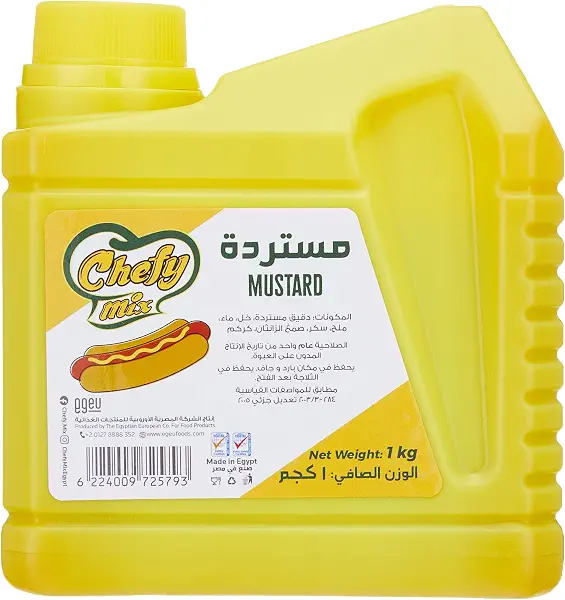سعر ومواصفات مستردة 1 كجم من شيفي ميكس (B09FLW6NGL) على Amazon EG